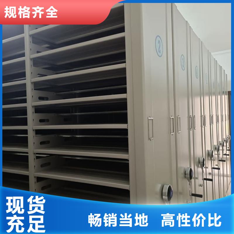 产品的选用原则有哪些【桦平】文件密集柜