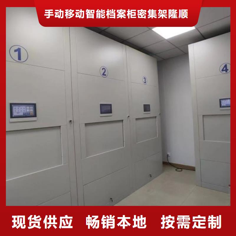 竞争下的针对性【桦平】移动式档案柜