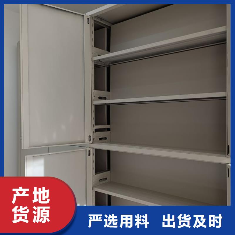 服务热情【桦平】智能电脑档案柜