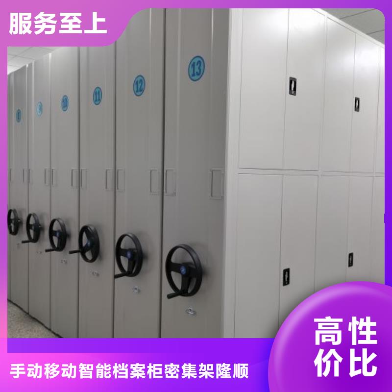 原装现货【桦平】手摇式密集柜