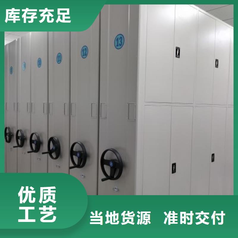 竞争下的针对性【桦平】移动式档案柜