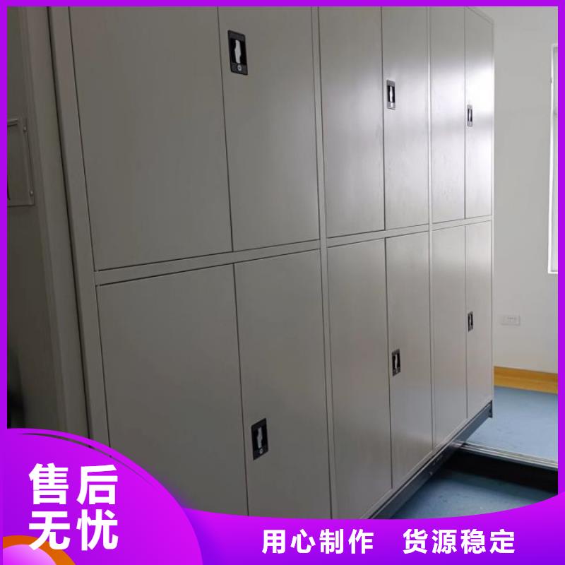 档案密集柜财务档案密集架一手货源