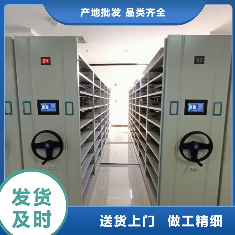 产品的选择常识【桦平】箱体式密集架
