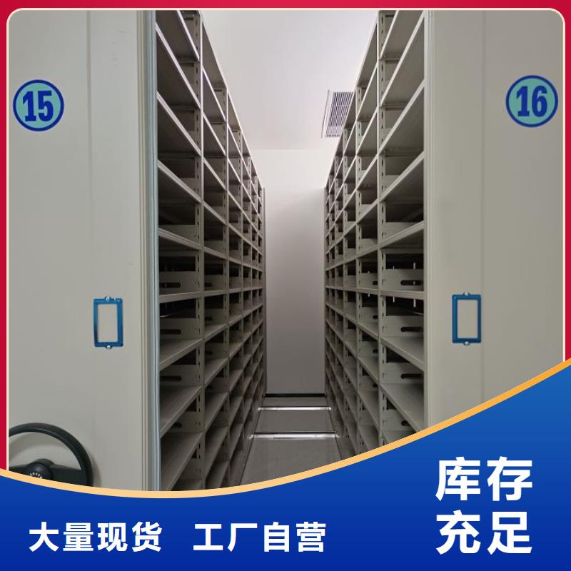规格型号【桦平】手动型档案密集架