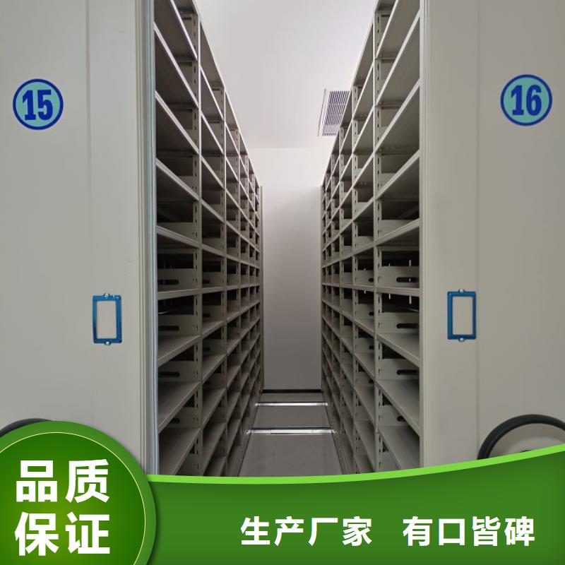 产品的生产与功能【桦平】手摇档案密集架