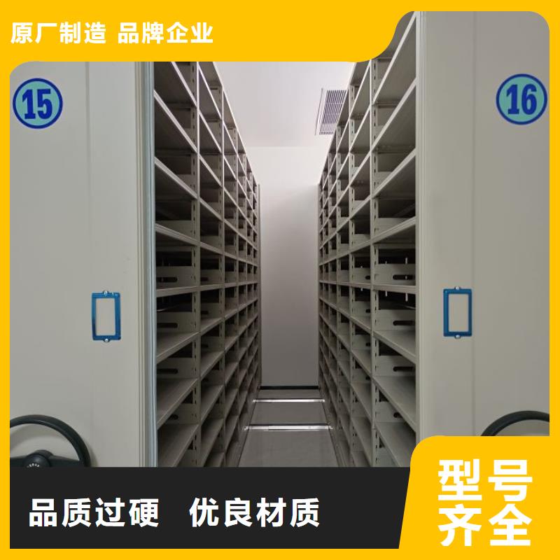 产品的选择常识【桦平】箱体式密集架
