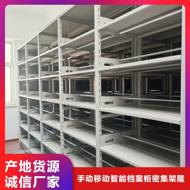 规格型号【桦平】手动型档案密集架
