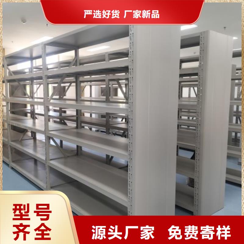 生产厂家哪家好【桦平】档案室用智能型密集架