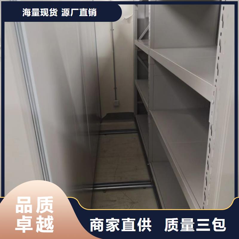 言必信果【桦平】保密资料柜