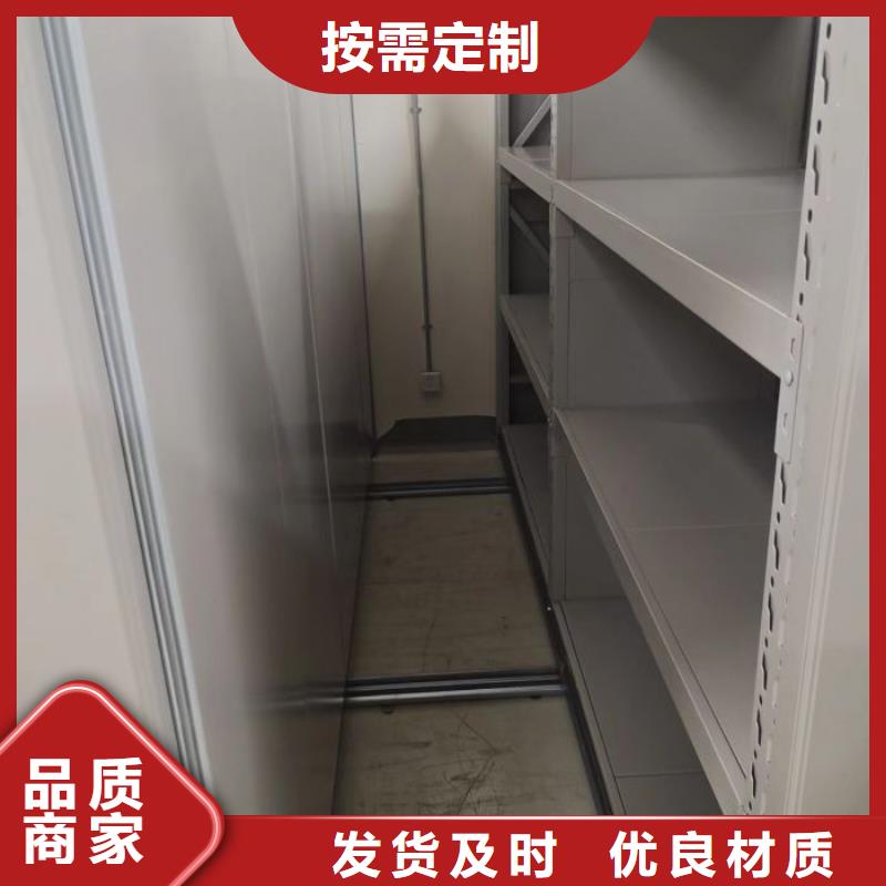 促销价【桦平】资料室密集柜