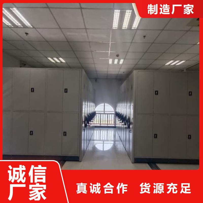 图文信息【桦平】档案资料库密集柜