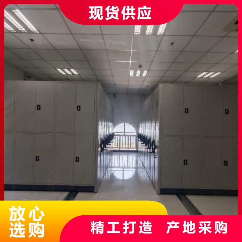 诚信立足【桦平】电脑密集柜