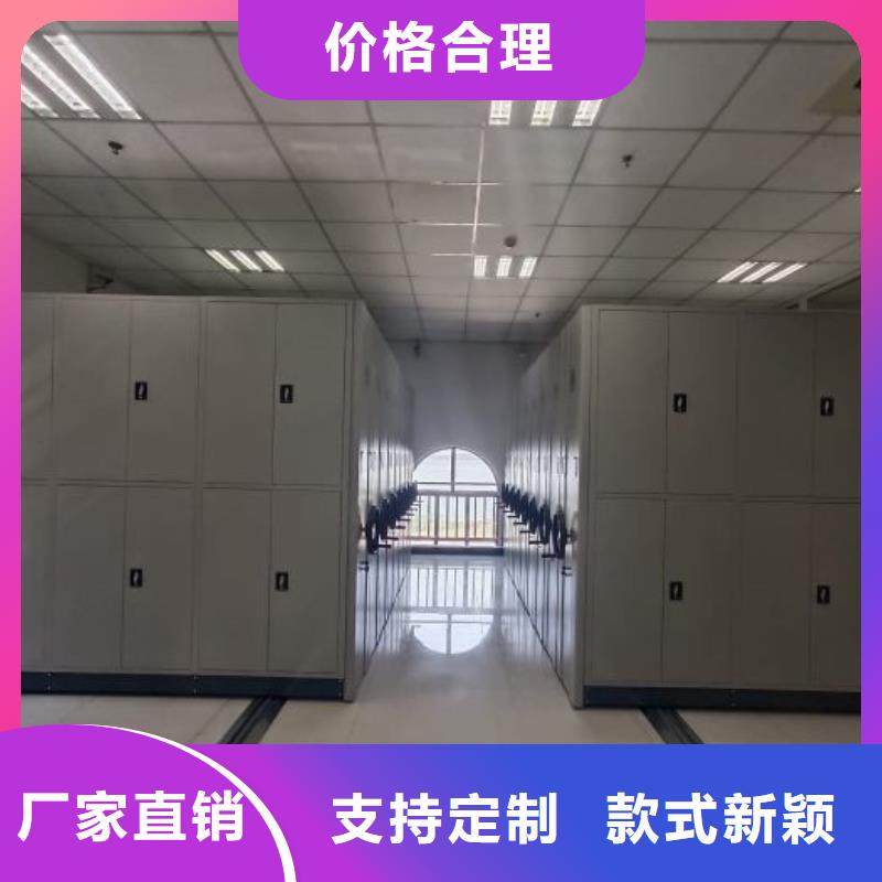 销售信息【桦平】资料档案室密集架