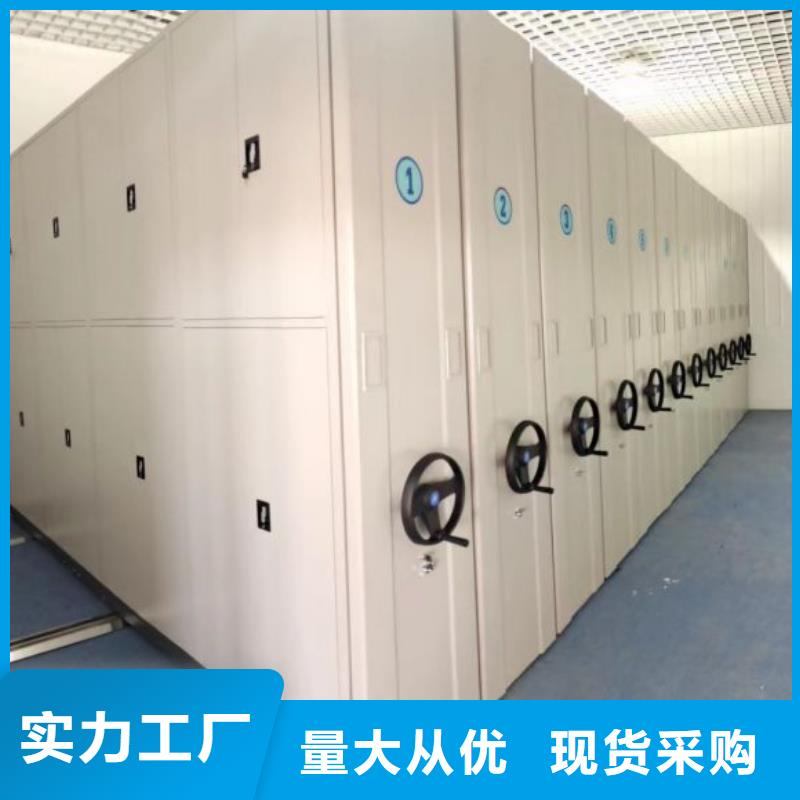 技术指导【桦平】移动文件柜
