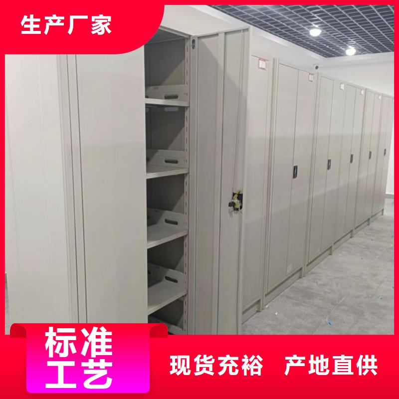 网上专卖【桦平】钢质密集柜