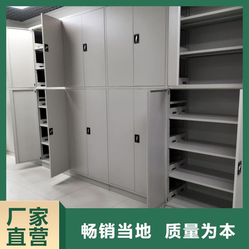 销售信息【桦平】资料档案室密集架