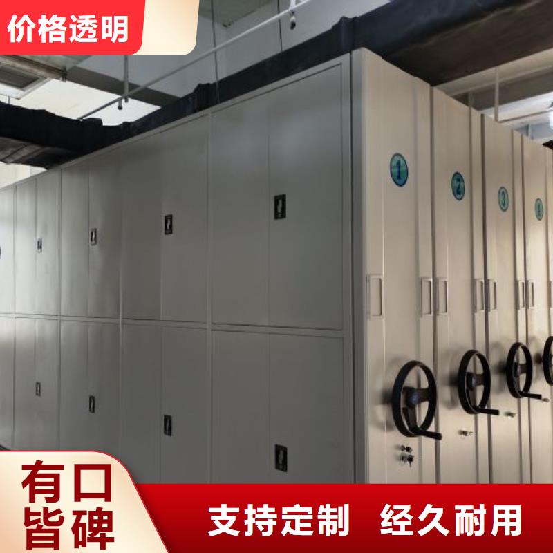 哪家便宜【桦平】密集文件架