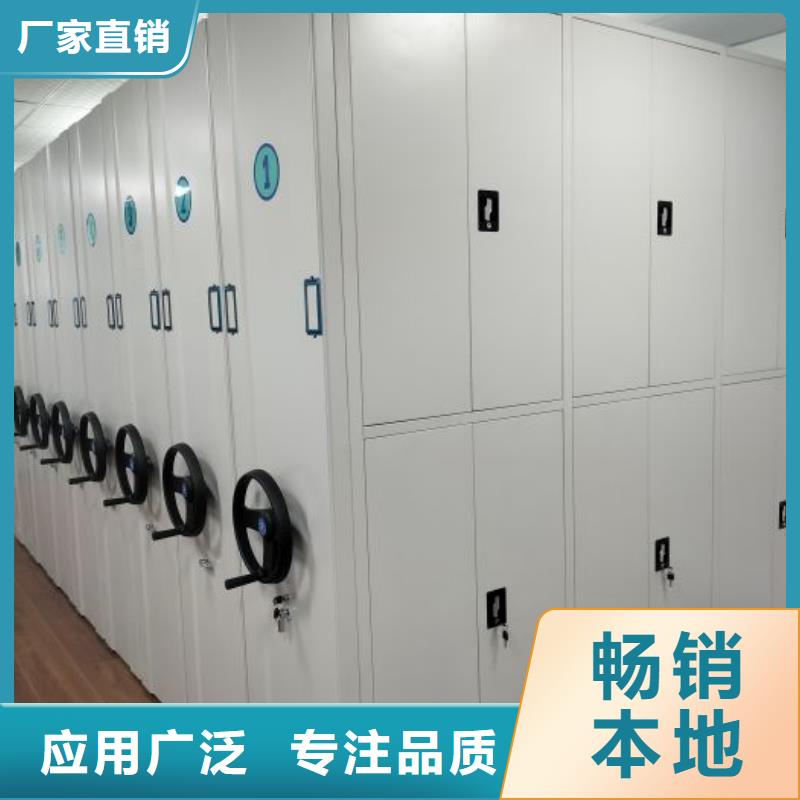 财务档案密集架、财务档案密集架生产厂家-诚信经营