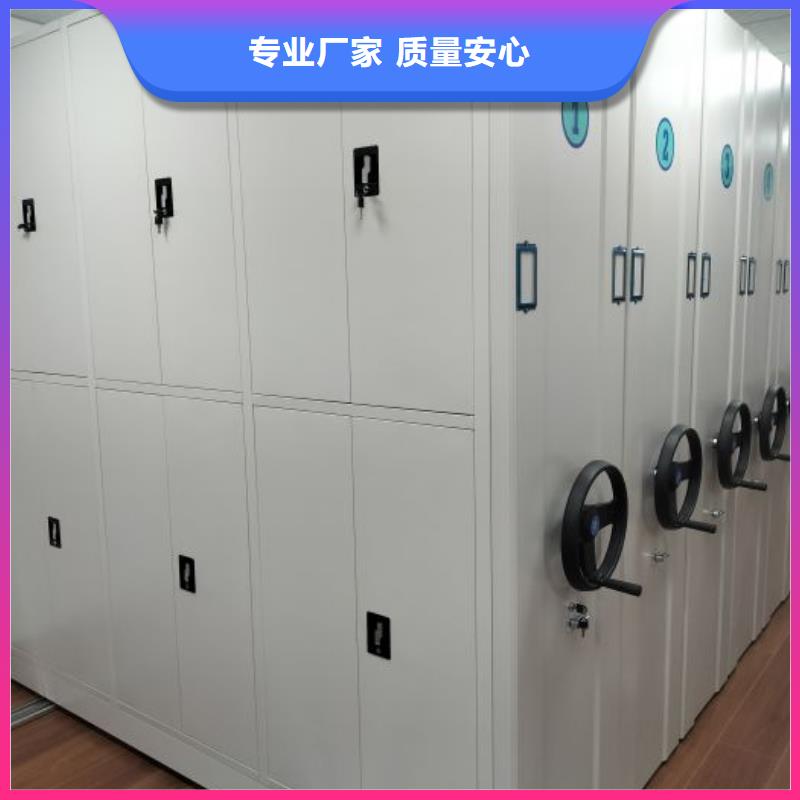 产品的选择常识【桦平】箱体式密集架