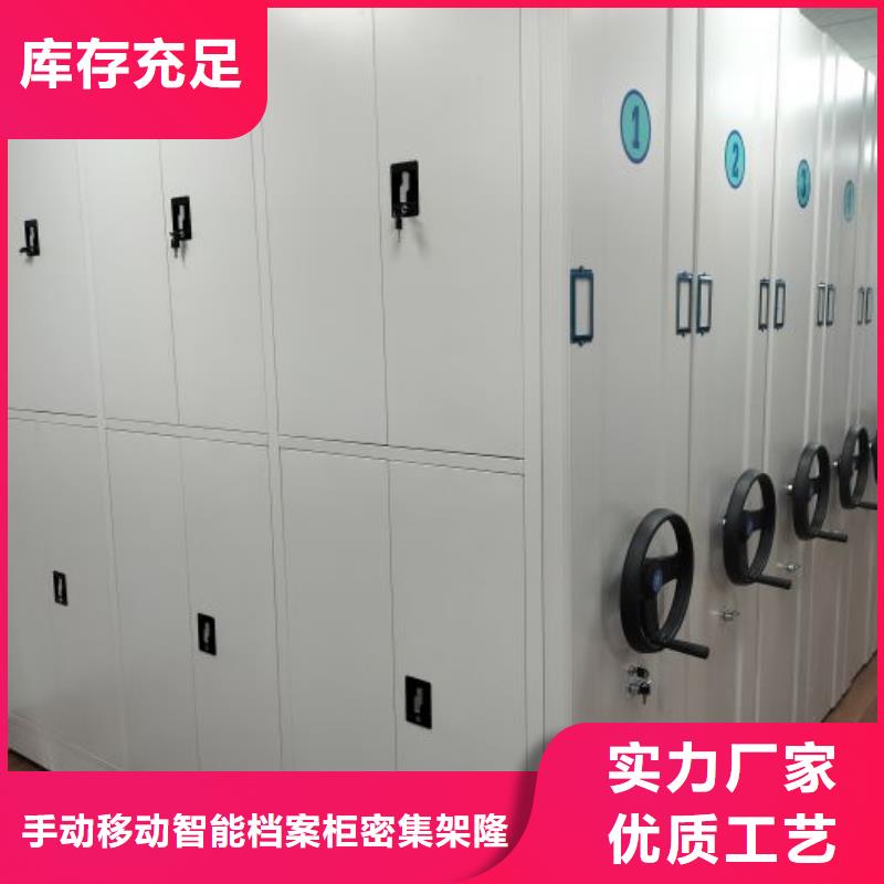 网上促销【桦平】手动档案柜