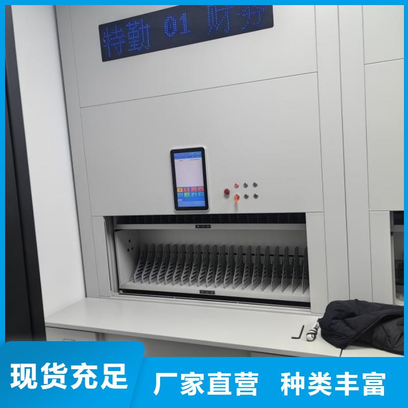诚信互利【桦平】三沙市智能电动密集柜