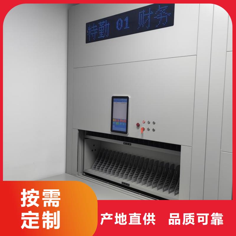 产品发展趋势和新兴类别【桦平】抽斗式密集柜