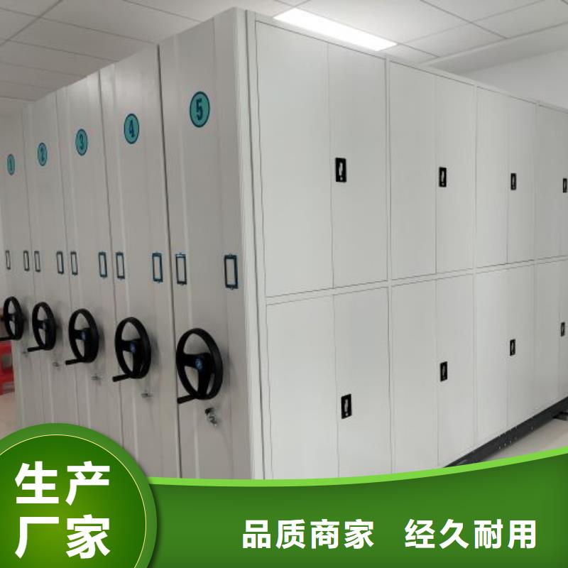 做预算【桦平】手摇移动铁皮柜