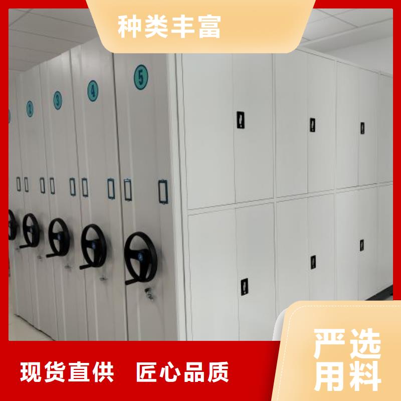 使用说明【桦平】密集图书柜