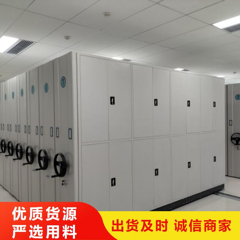 诚信立足【桦平】电脑密集柜