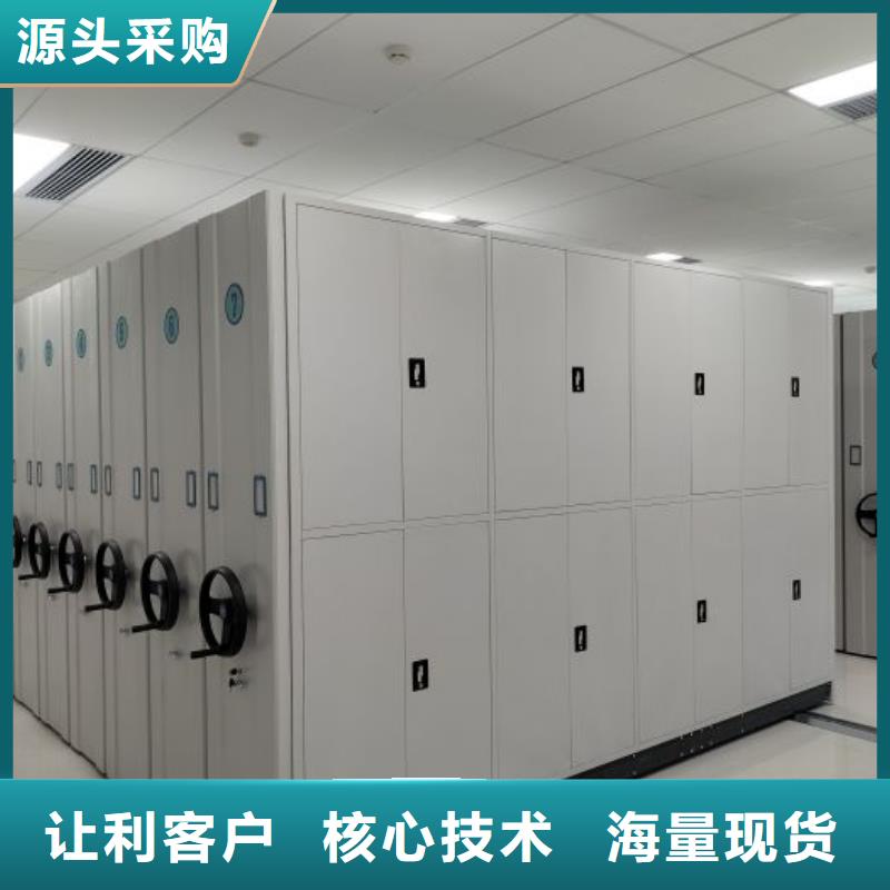 档案密集柜财务档案密集架一手货源
