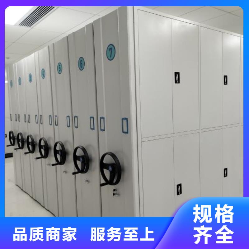 销售信息【桦平】资料档案室密集架