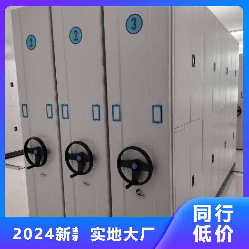 安装操作注意事项【桦平】全封闭移动档案架