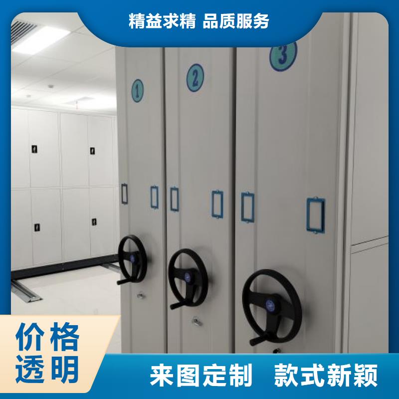 注重全封闭移动密集架质量的厂家