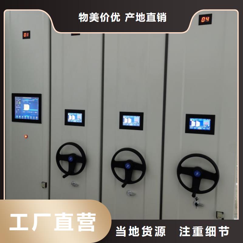 厂家发挥价值的策略与方案【桦平】智能控制档案柜