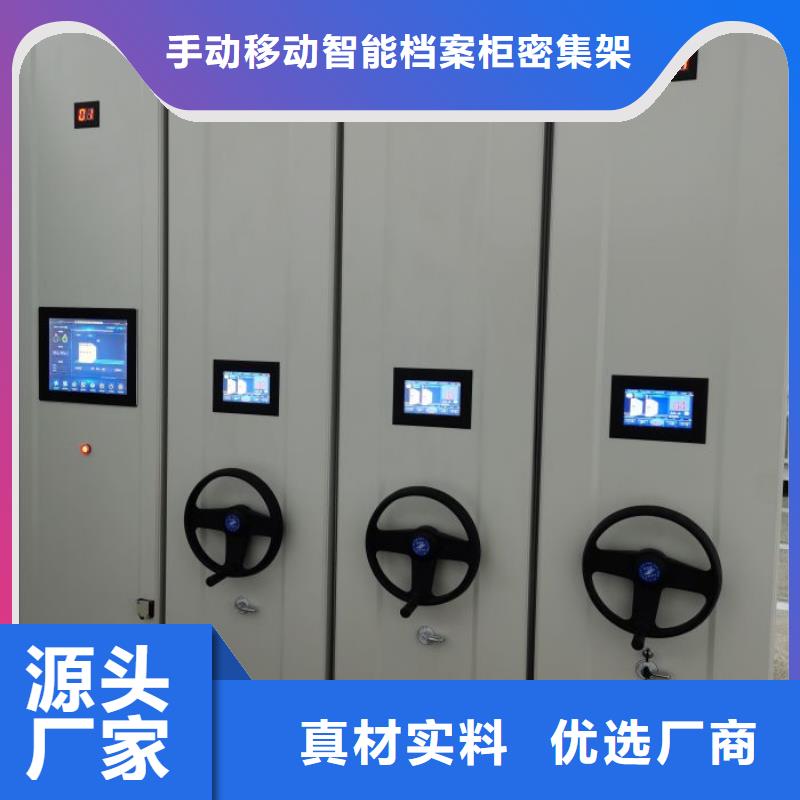 销售信息【桦平】资料档案室密集架