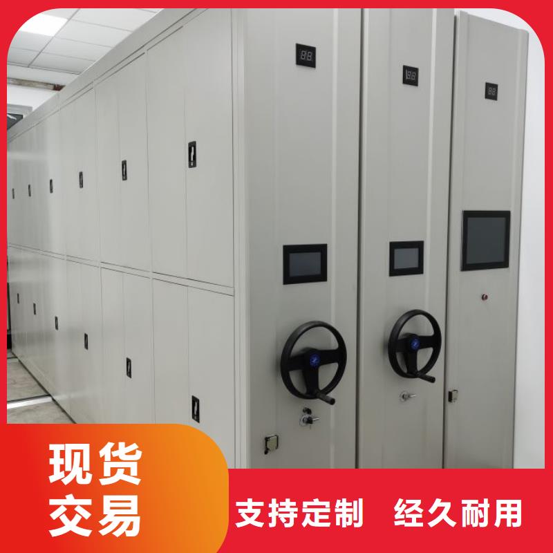 档案存放密集柜当天发货