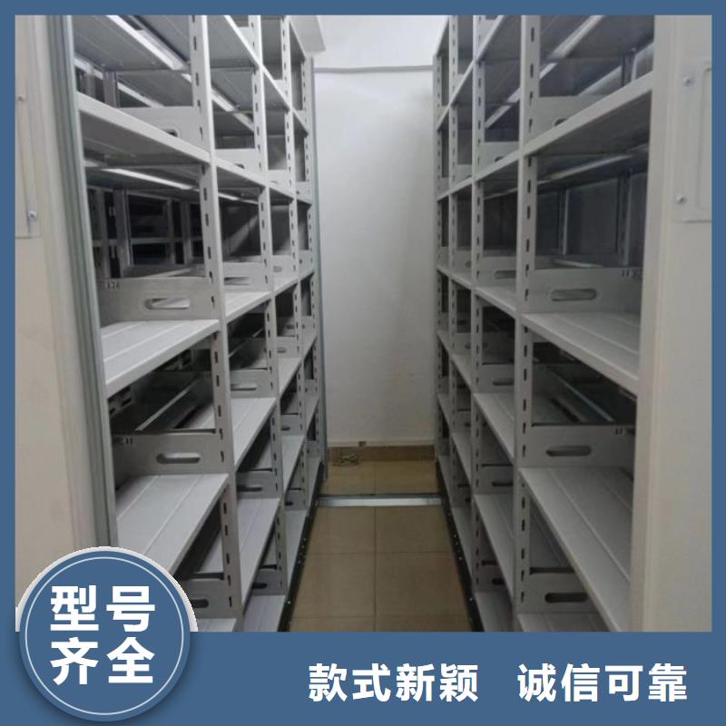 做预算【桦平】密集手动档案柜