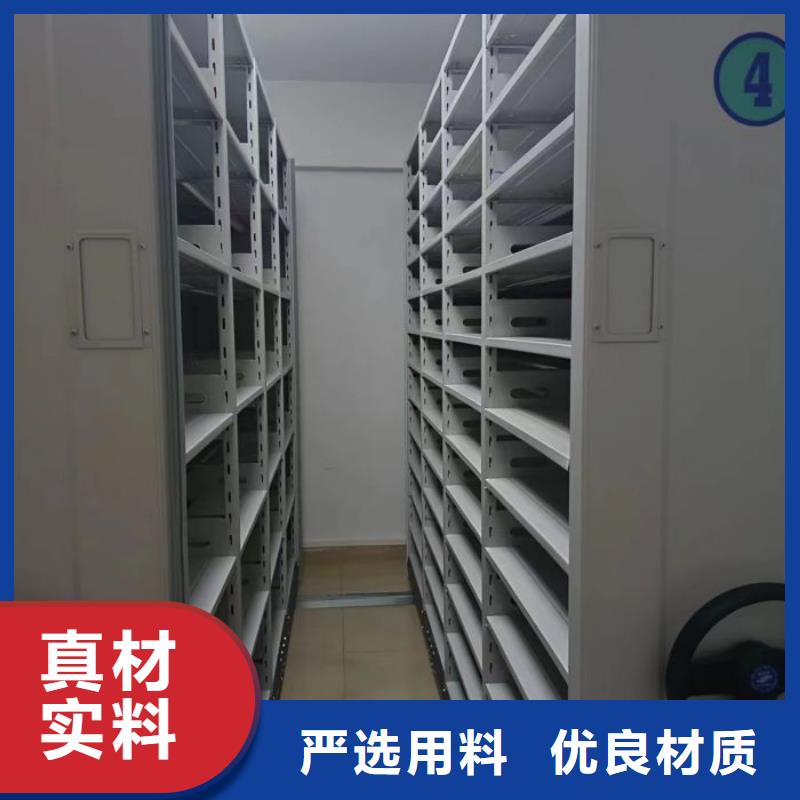 做预算【桦平】密集手动档案柜
