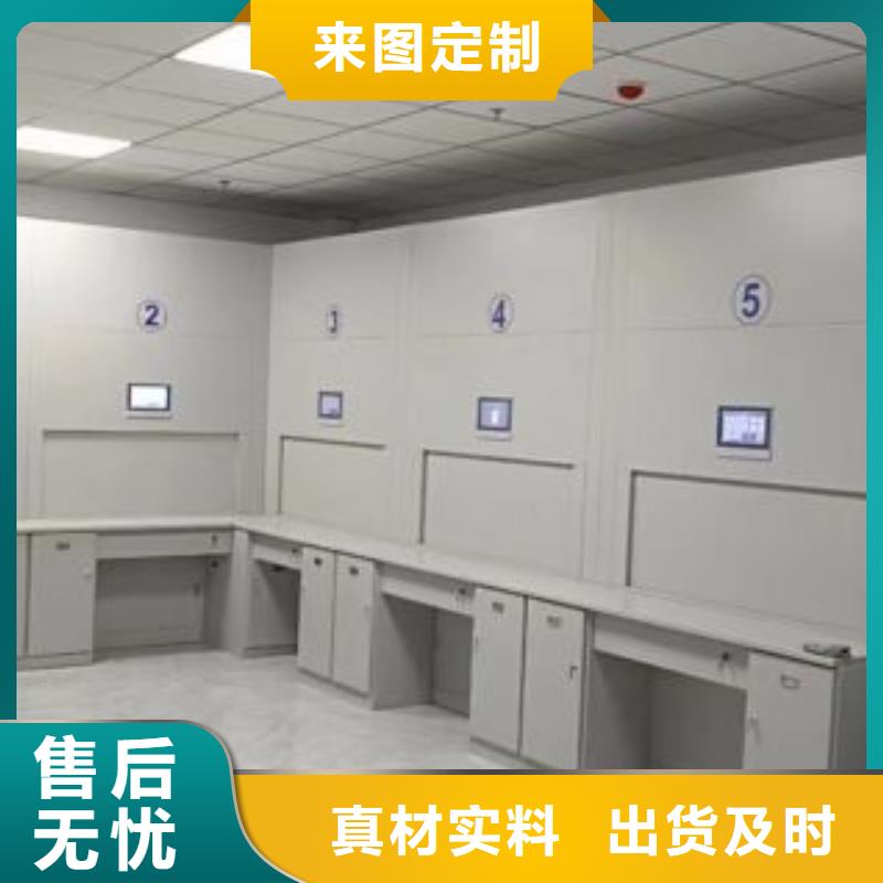 产品问题的原理和解决【桦平】手摇档案密集架