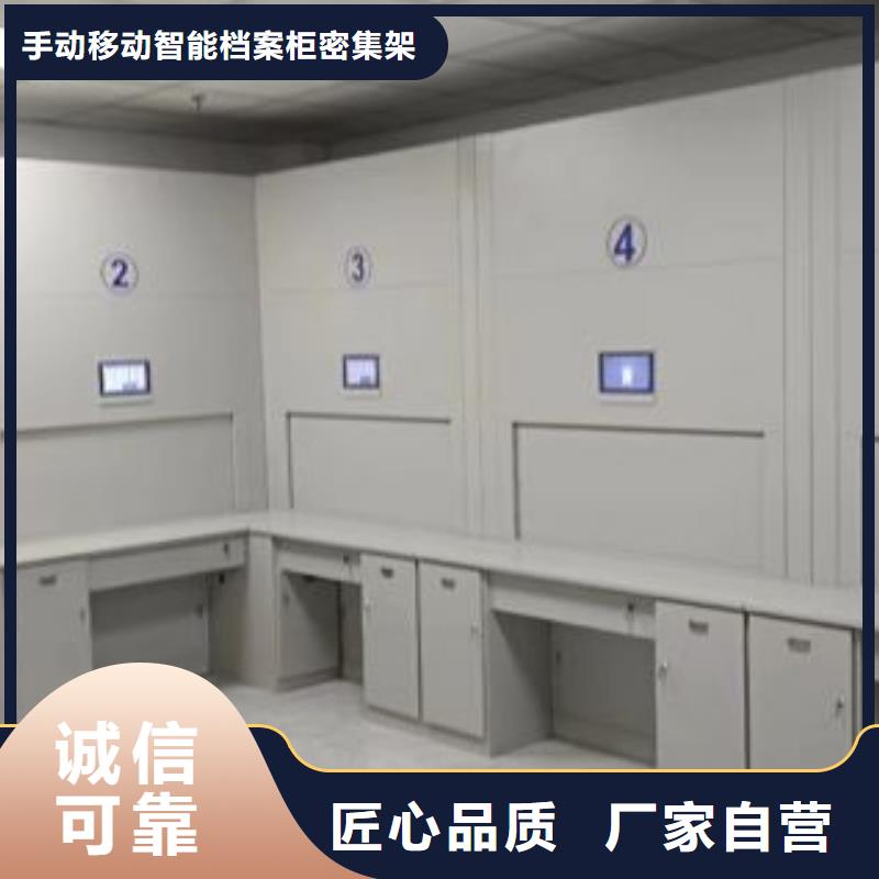 #圆盘式手动密集柜#-重信誉厂家