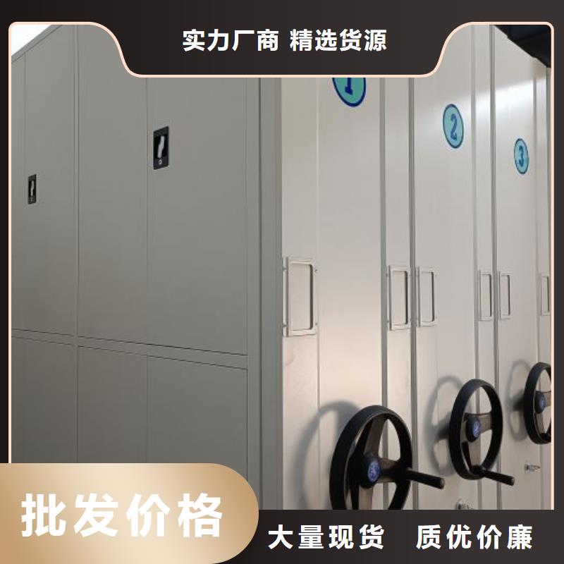 言必信果【桦平】保密资料柜