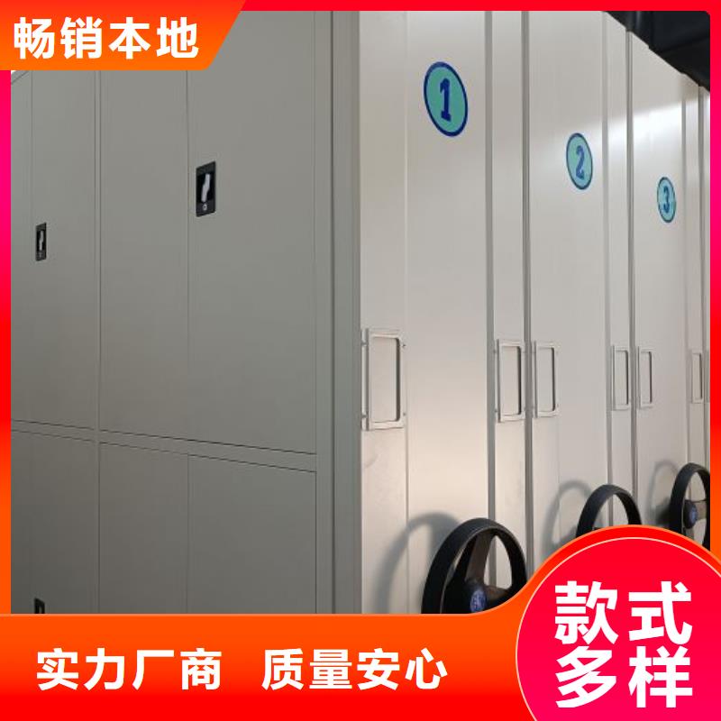 欢迎选购【桦平】资料库密集架