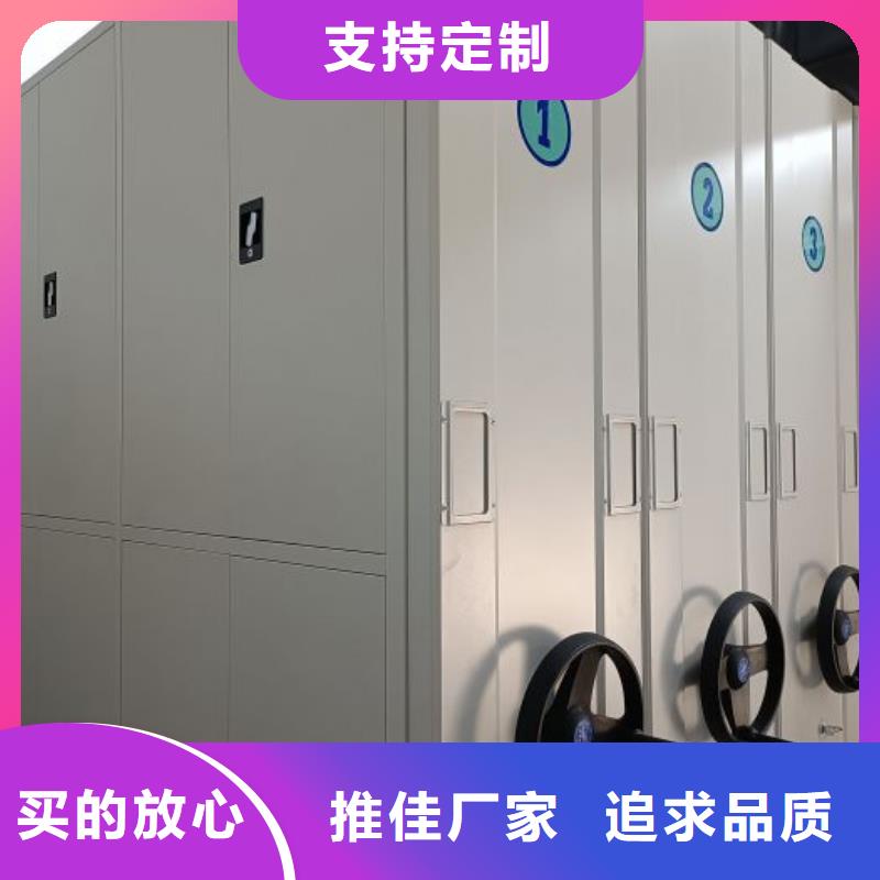 生产厂家哪家好【桦平】档案室用智能型密集架