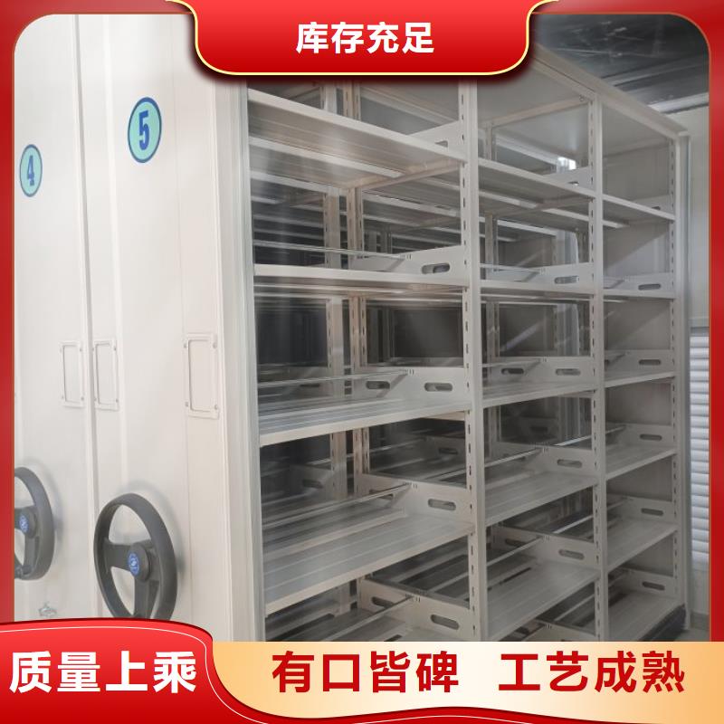 图文信息【桦平】档案资料库密集柜