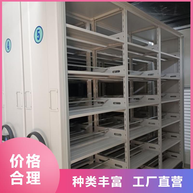 做预算【桦平】手摇移动铁皮柜