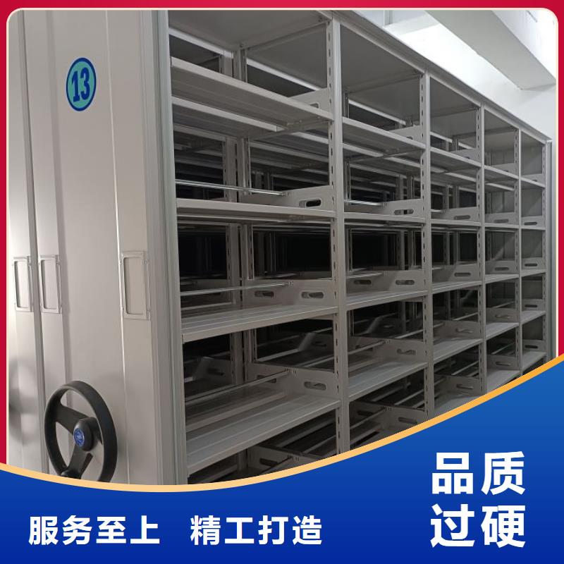 档案存放密集柜当天发货