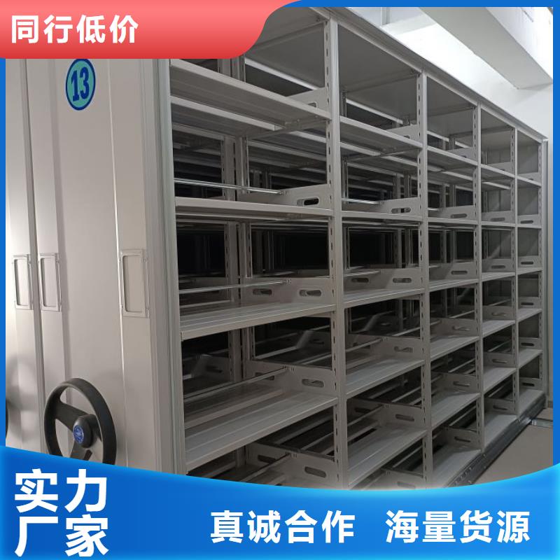 销售信息【桦平】资料档案室密集架