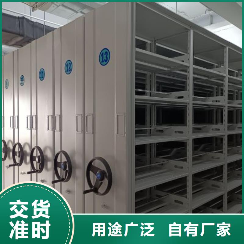 产品的选择常识【桦平】箱体式密集架