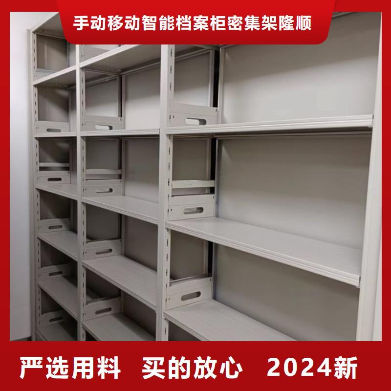施工电话【桦平】电脑密集柜