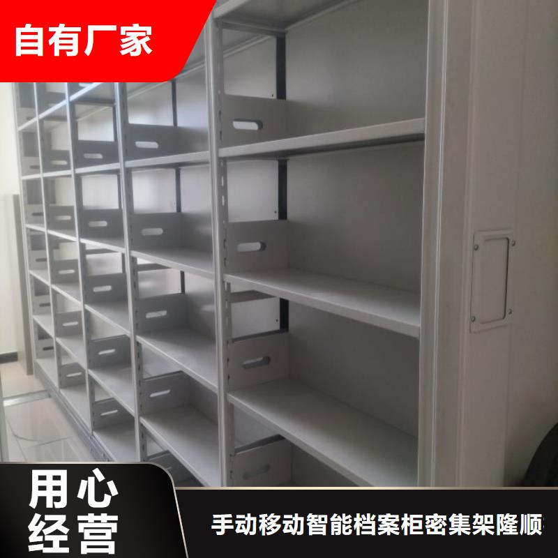 诚信互利【桦平】三沙市智能电动密集柜